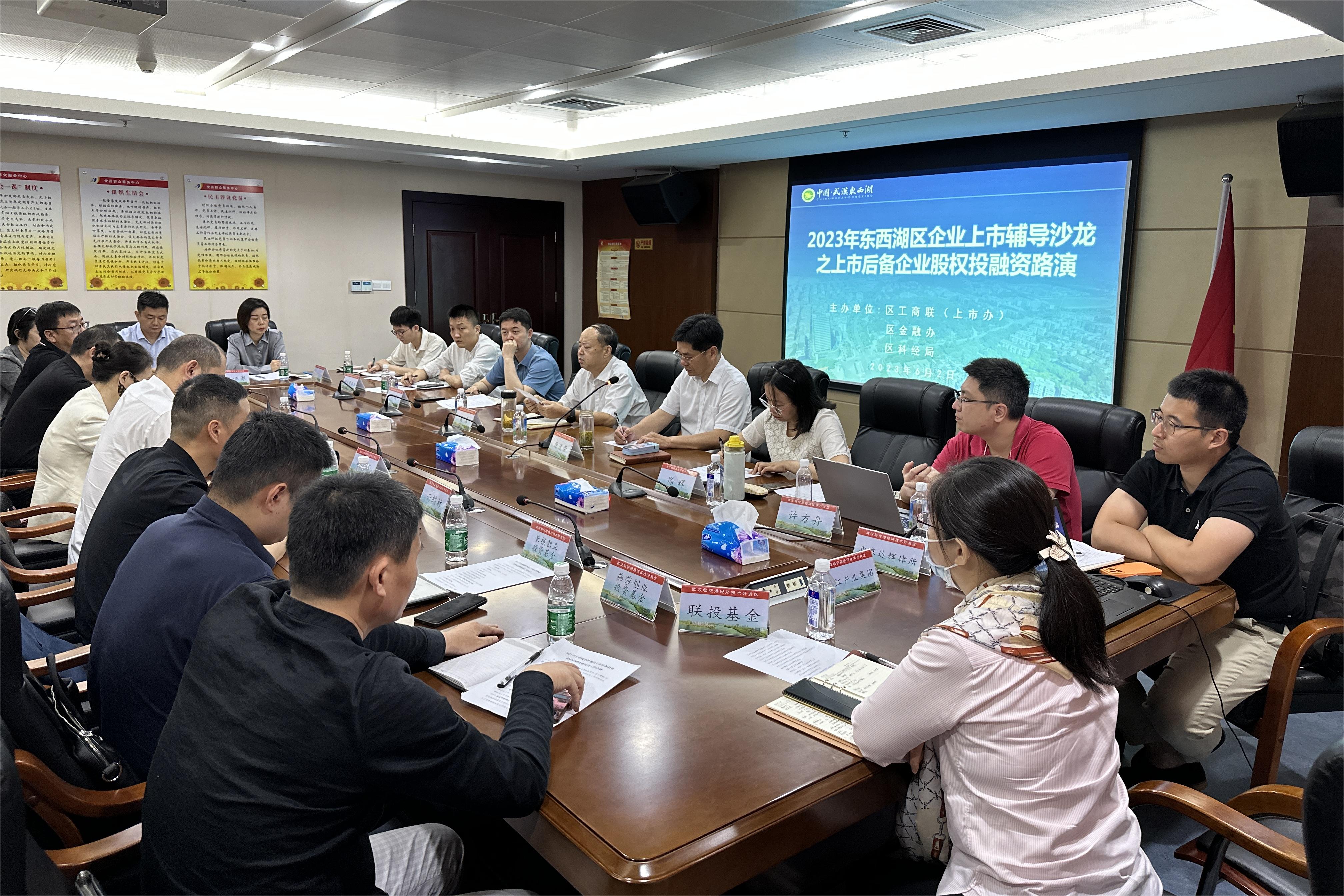 微信图片_20230605094855.jpg