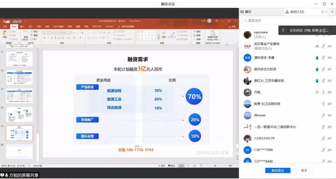 微信图片_20220418141812.jpg